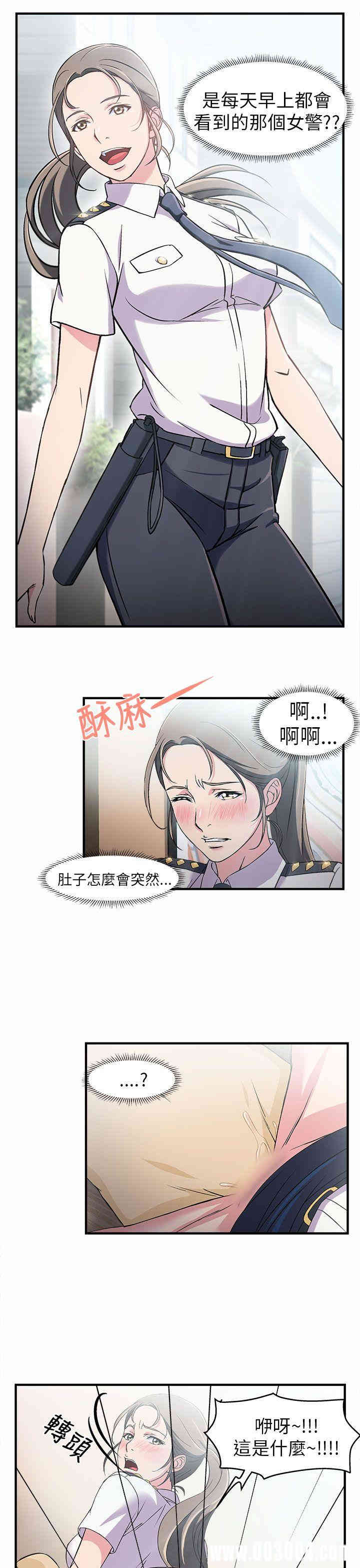 制服的诱惑