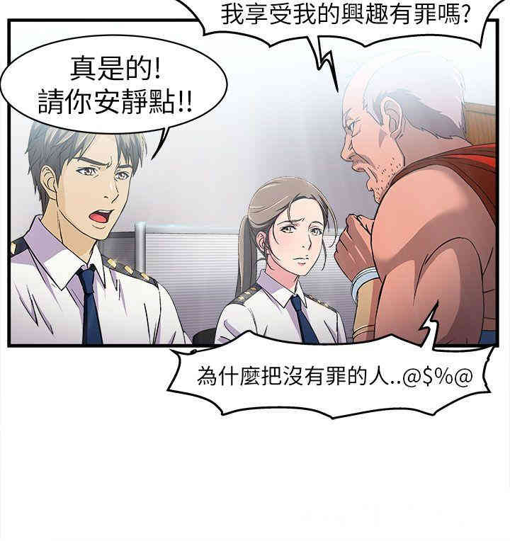 制服的诱惑