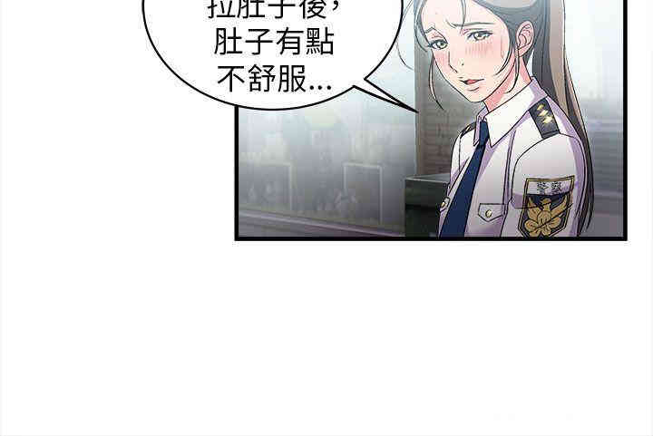 制服的诱惑