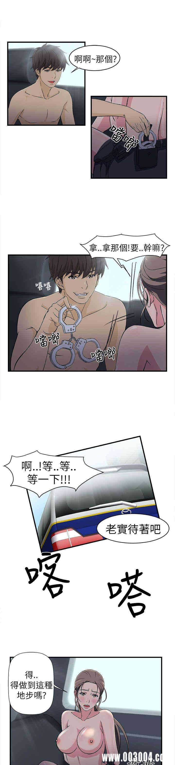 制服的诱惑