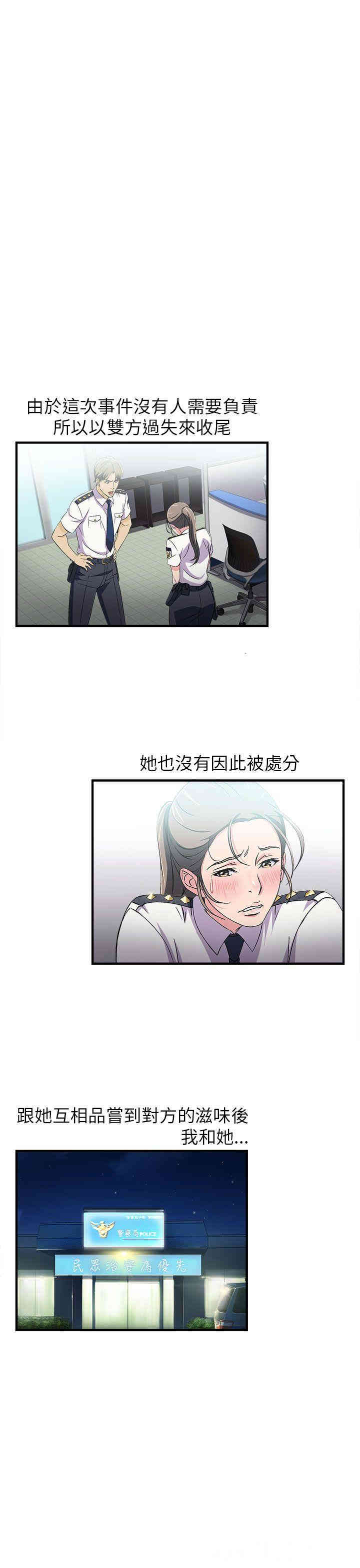 制服的诱惑