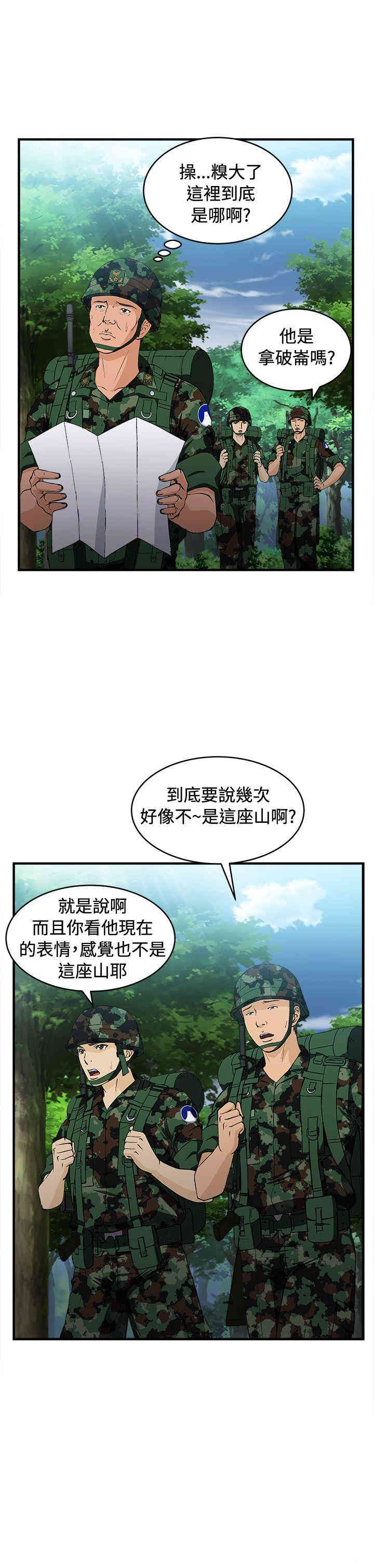 制服的诱惑