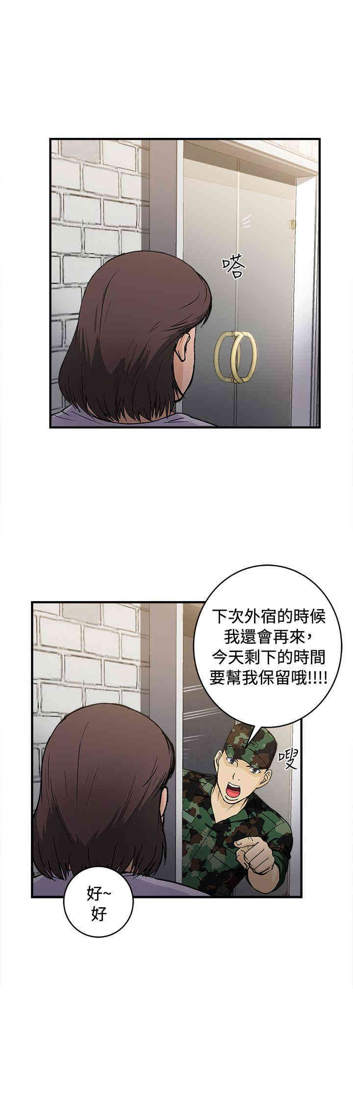 制服的诱惑