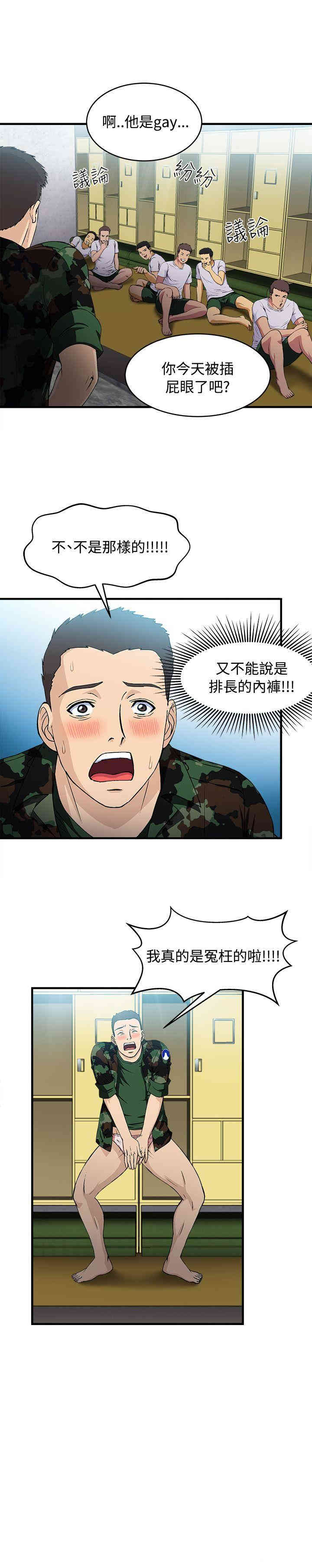制服的诱惑