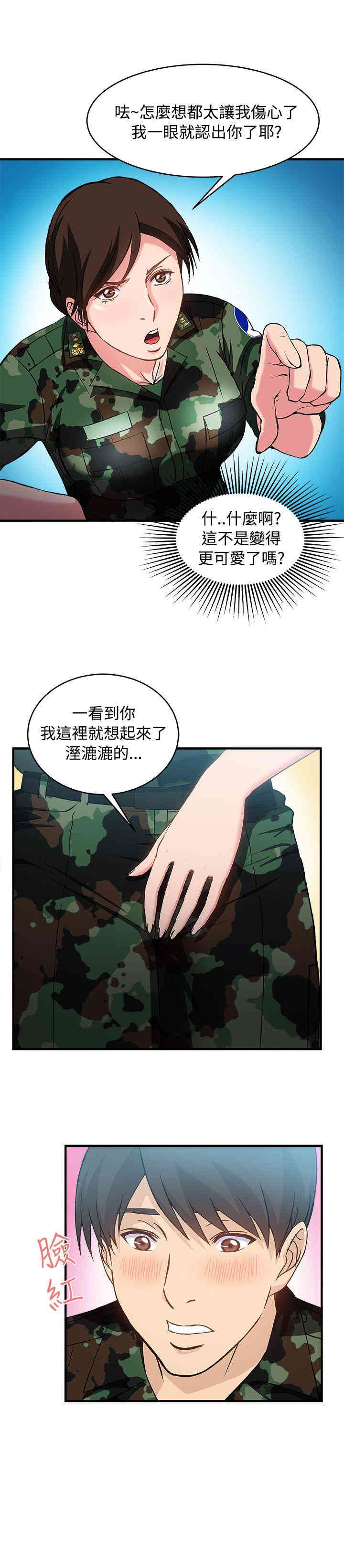 制服的诱惑