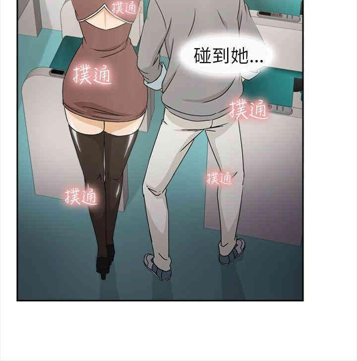 制服的诱惑