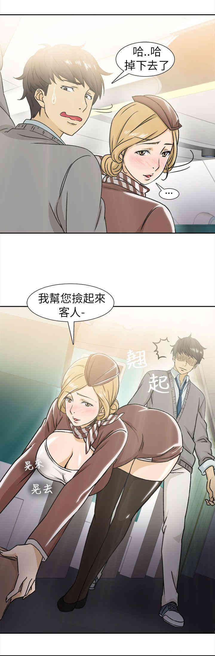 制服的诱惑