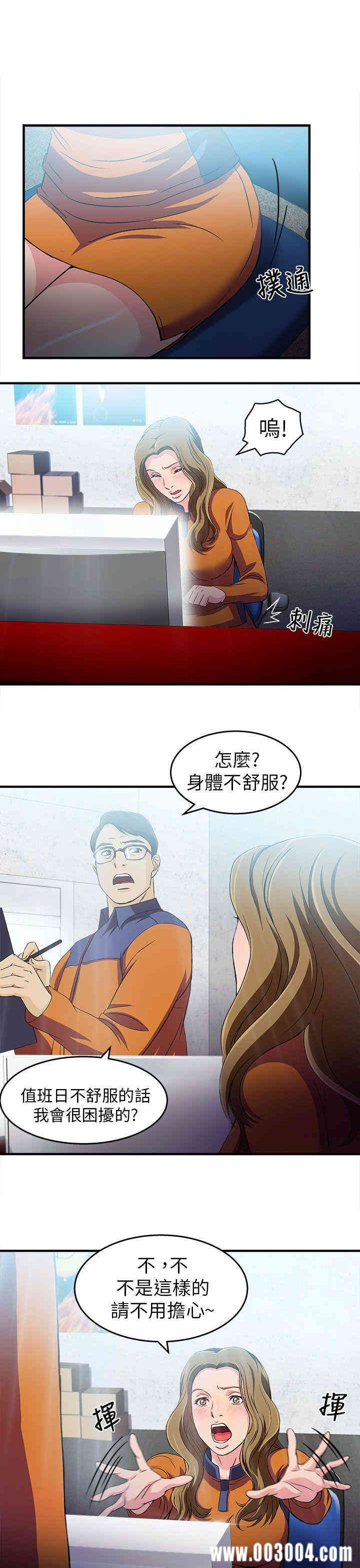 制服的诱惑