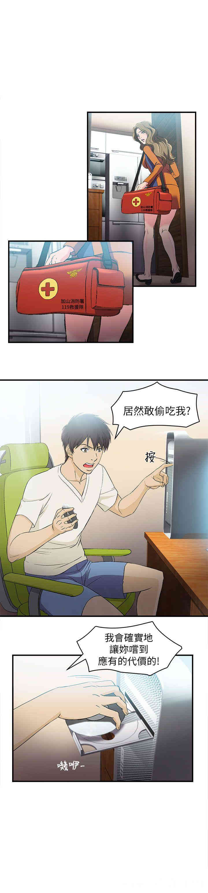 制服的诱惑