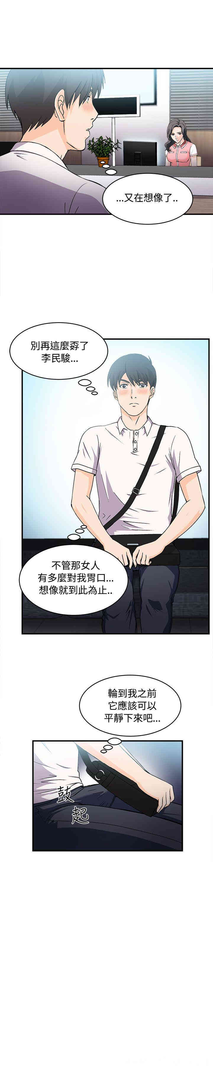 制服的诱惑