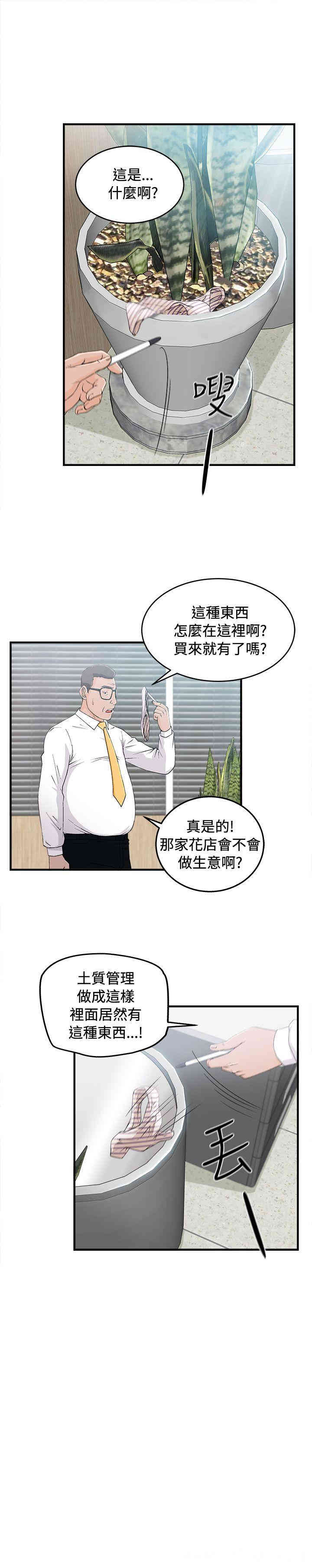制服的诱惑