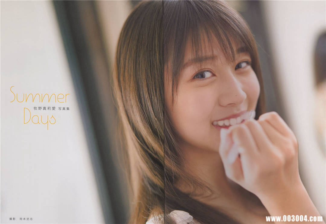 拥有天使般笑容 | 牧野真莉爱写真集《Summer Days》高清全本