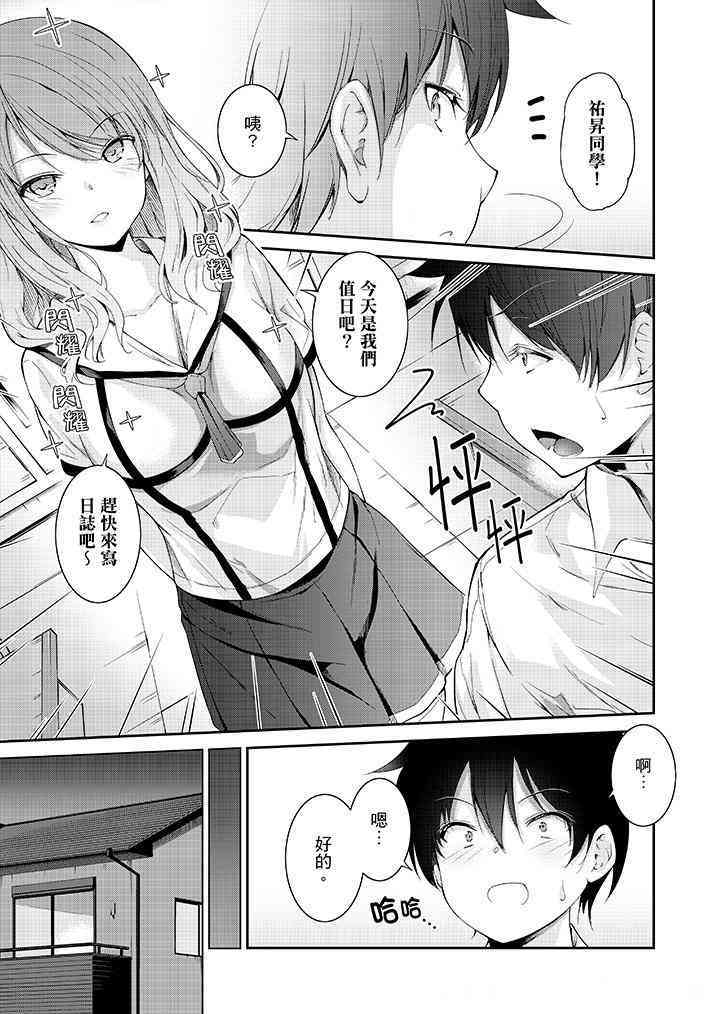 在打色情VR电动时…不小心跟妹妹爱爱了！