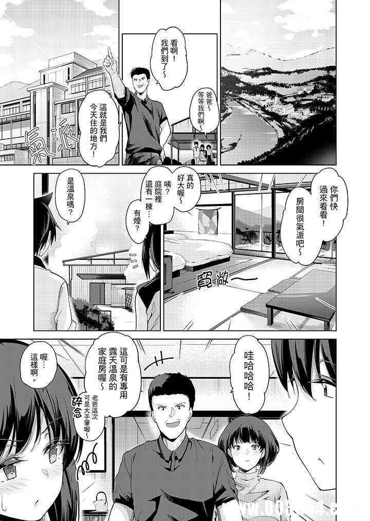 在打色情VR电动时…不小心跟妹妹爱爱了！