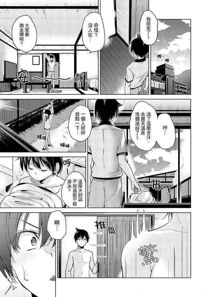 在打色情VR电动时…不小心跟妹妹爱爱了！