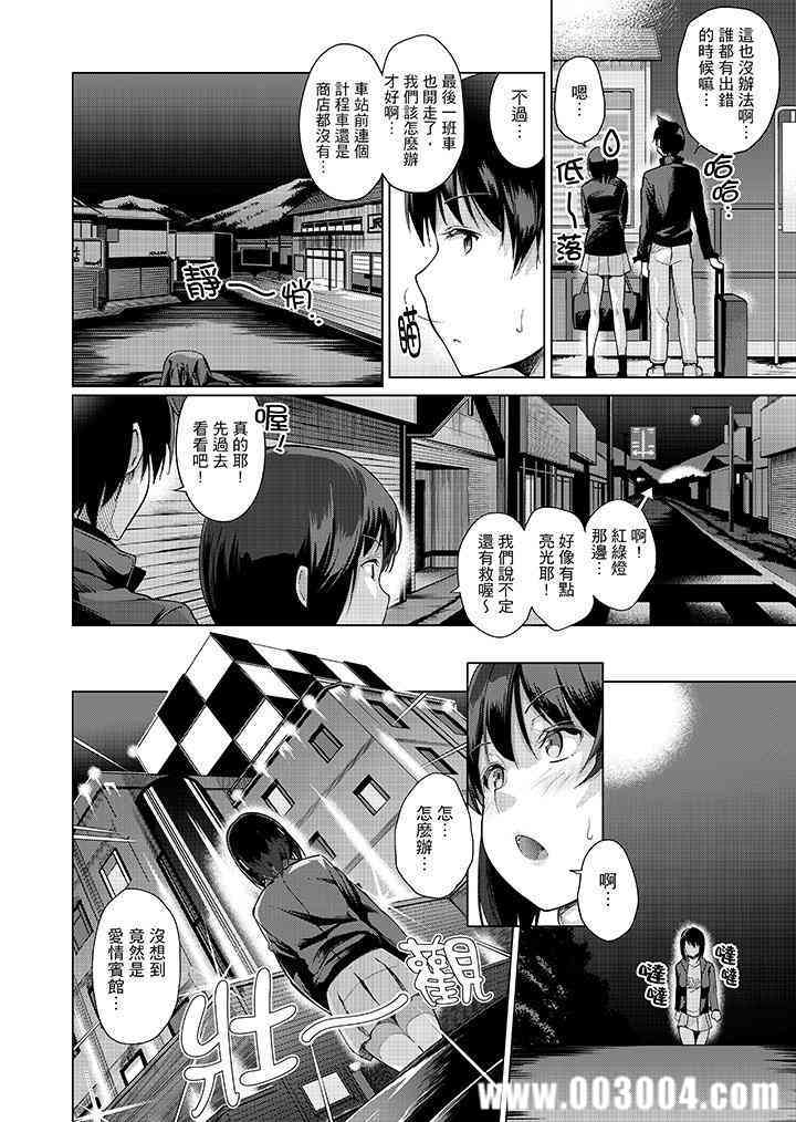 在打色情VR电动时…不小心跟妹妹爱爱了！