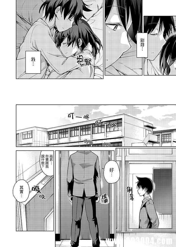 在打色情VR电动时…不小心跟妹妹爱爱了！