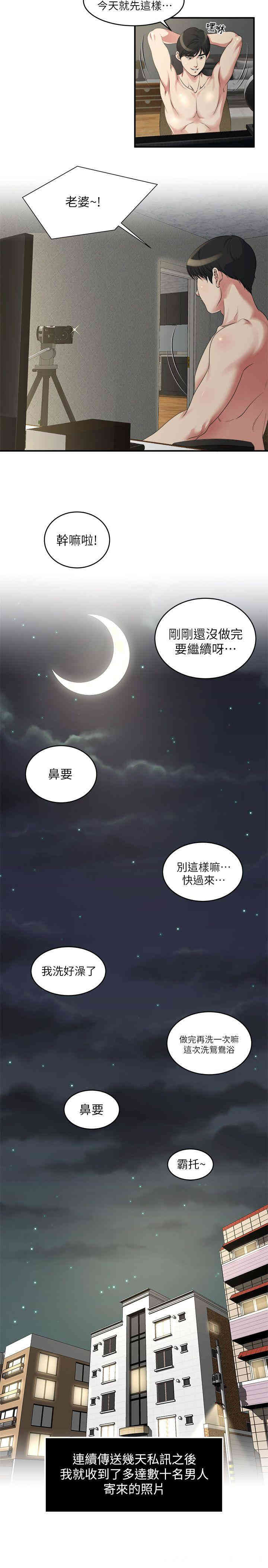 瘾私/癮私