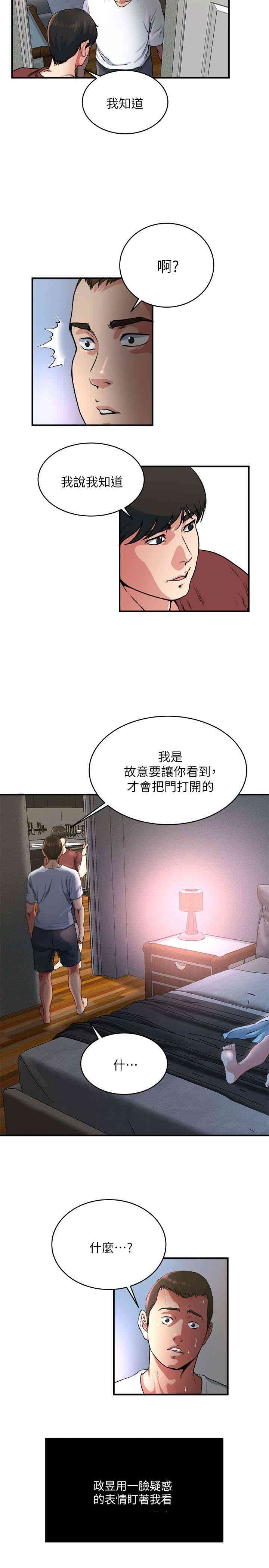 瘾私/癮私