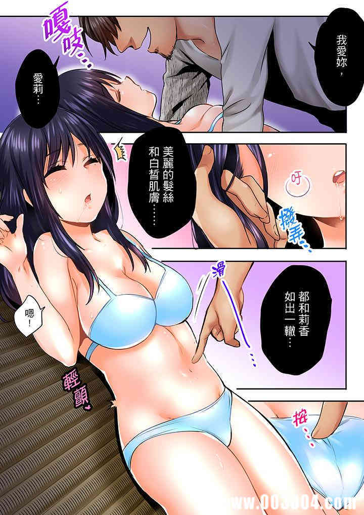 夜袭熟睡侄女的叔父