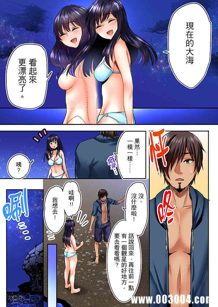 夜袭熟睡侄女的叔父