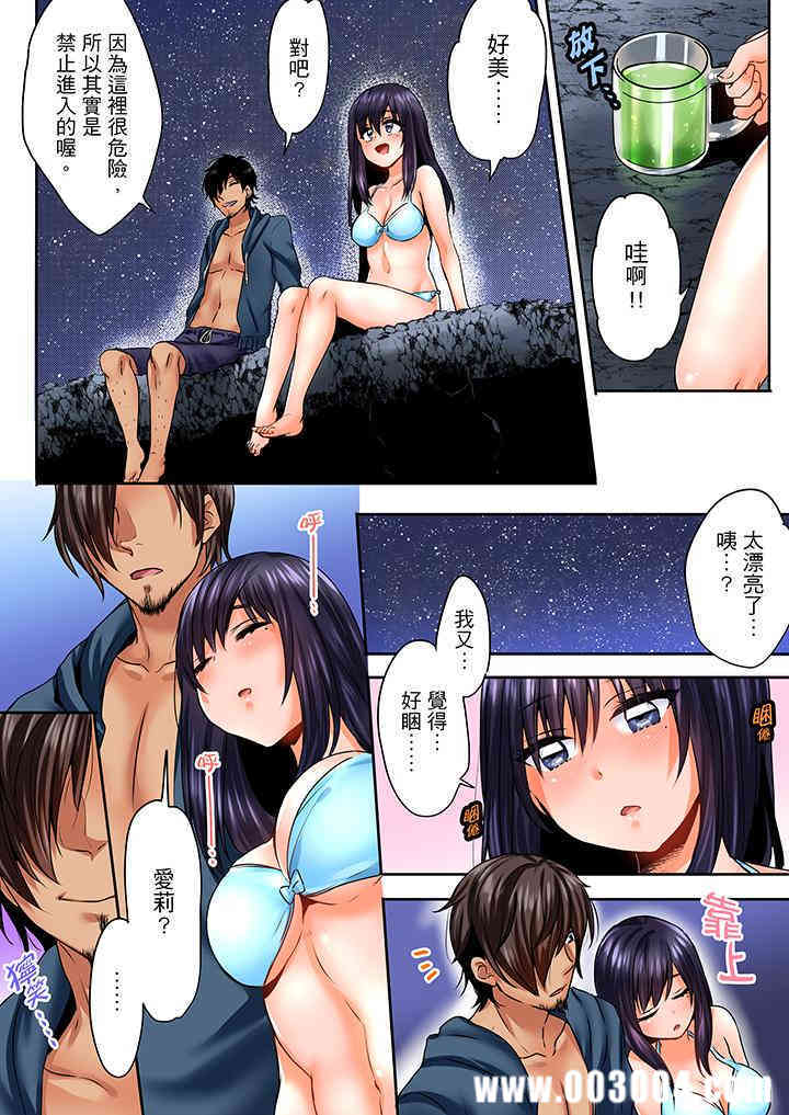 夜袭熟睡侄女的叔父