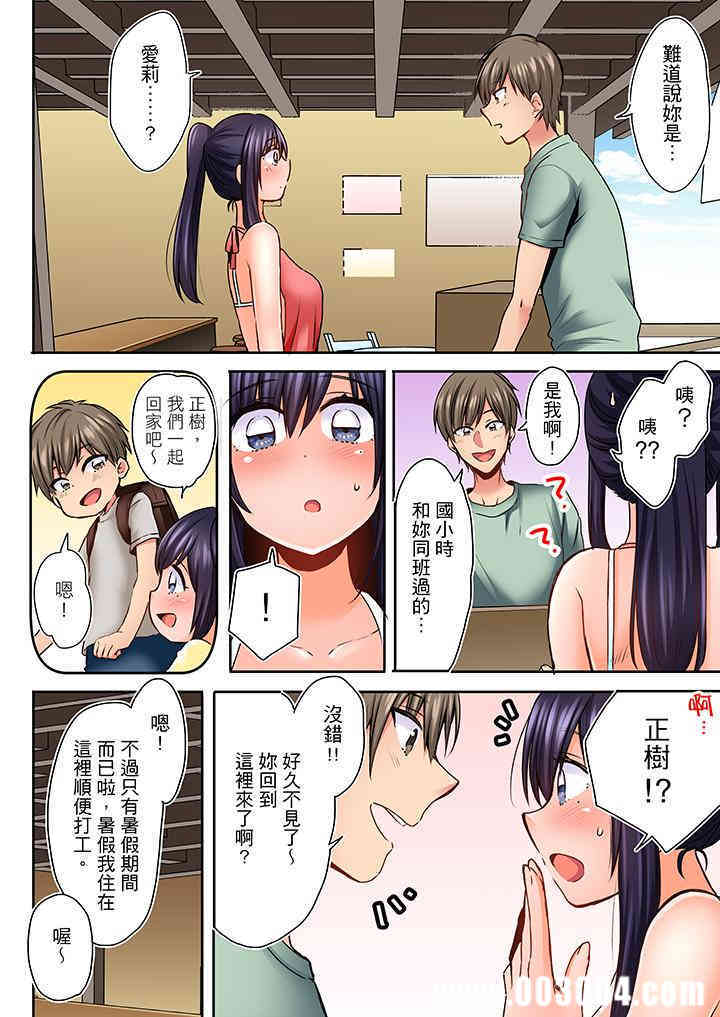 夜袭熟睡侄女的叔父