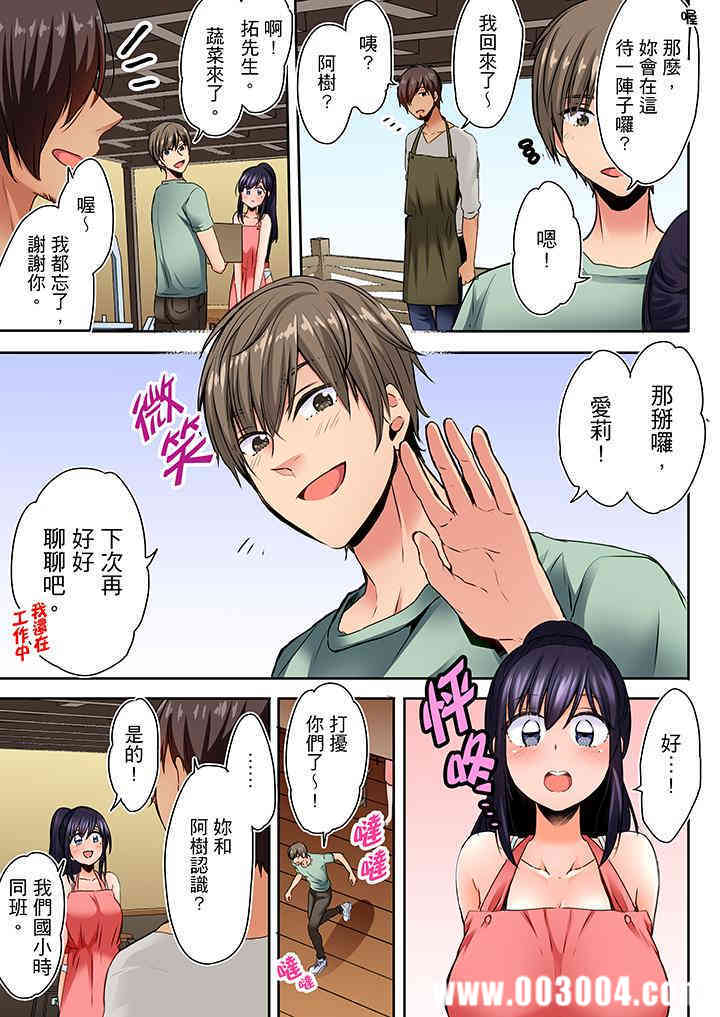 夜袭熟睡侄女的叔父