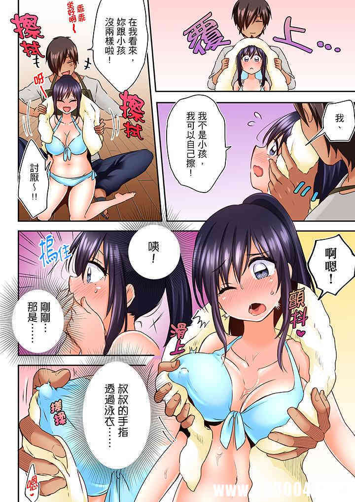 夜袭熟睡侄女的叔父