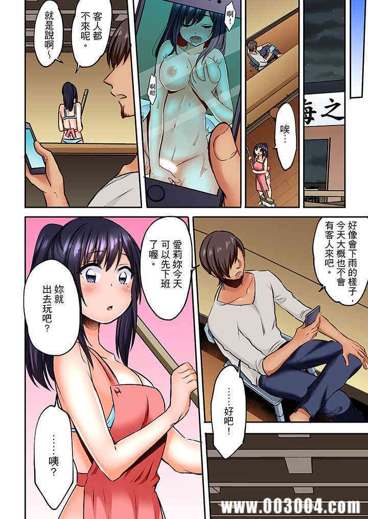 夜袭熟睡侄女的叔父