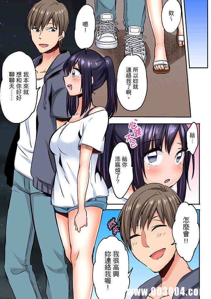 夜袭熟睡侄女的叔父