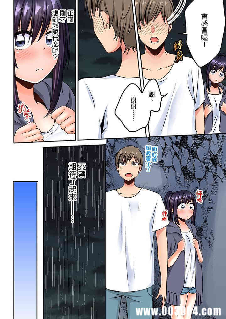 夜袭熟睡侄女的叔父