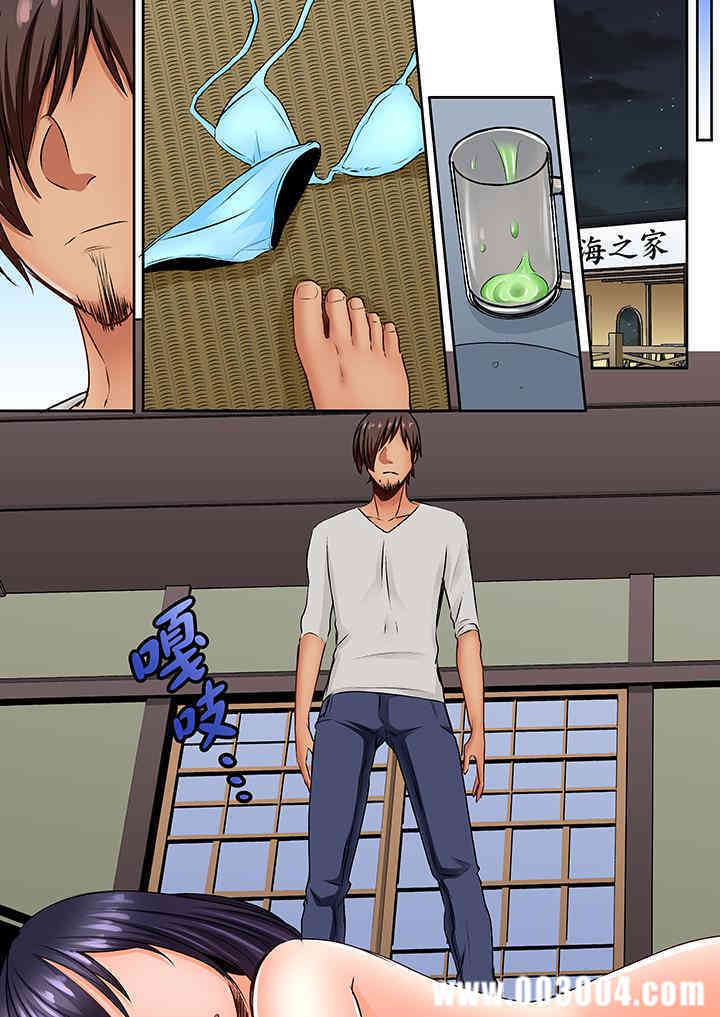 夜袭熟睡侄女的叔父