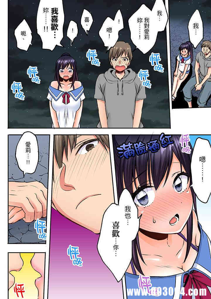 夜袭熟睡侄女的叔父