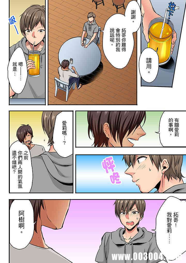 夜袭熟睡侄女的叔父