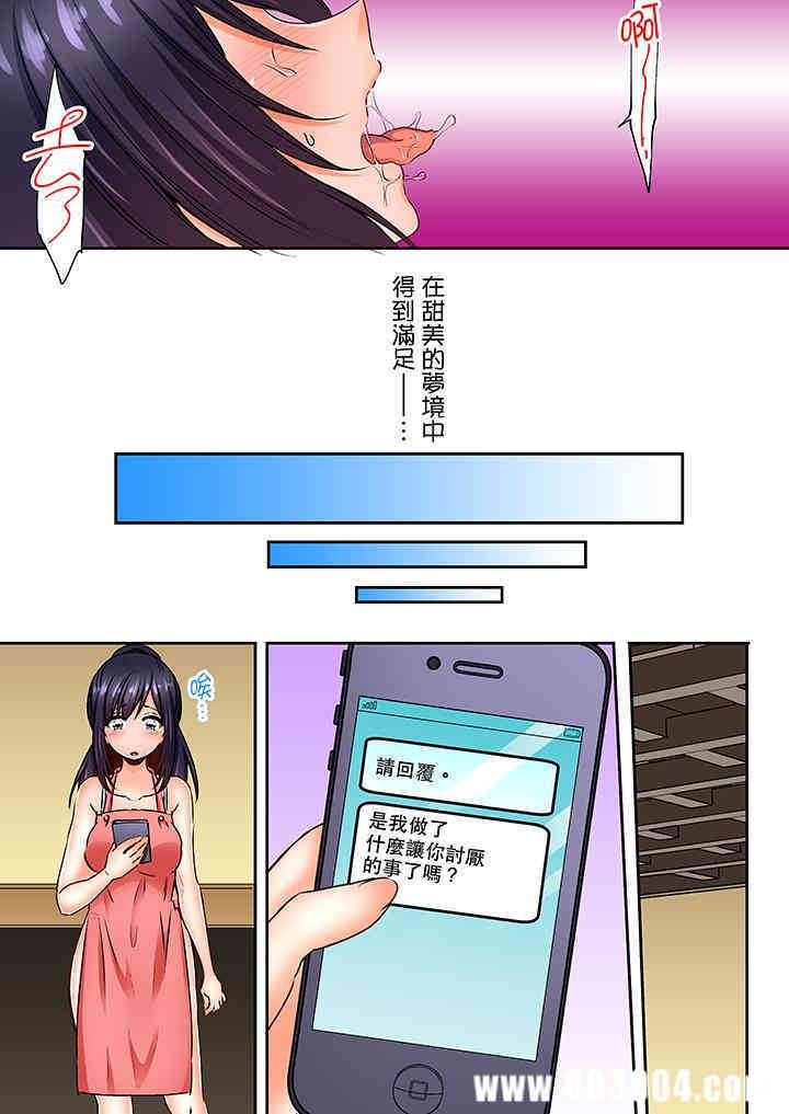 夜袭熟睡侄女的叔父