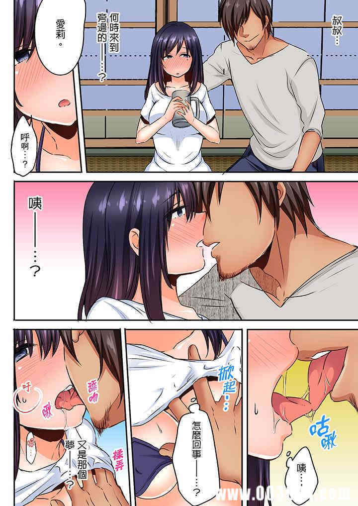 夜袭熟睡侄女的叔父