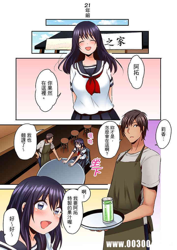 夜袭熟睡侄女的叔父