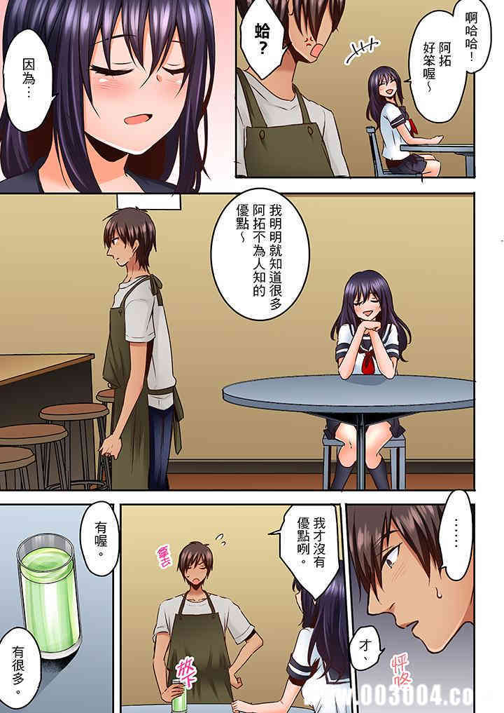 夜袭熟睡侄女的叔父