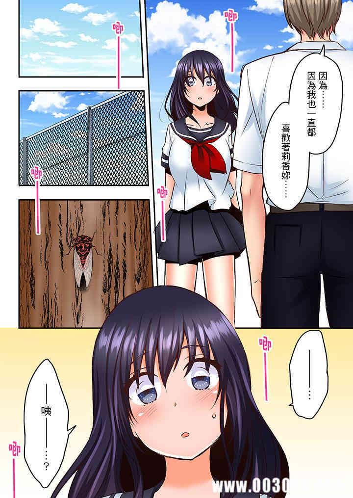 夜袭熟睡侄女的叔父