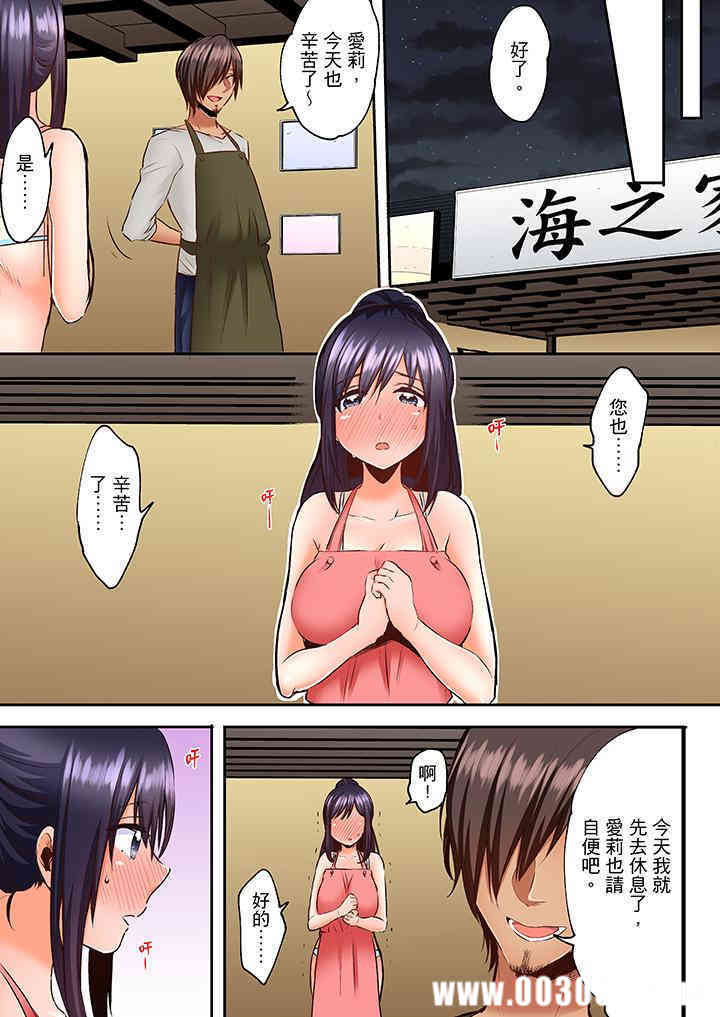 夜袭熟睡侄女的叔父