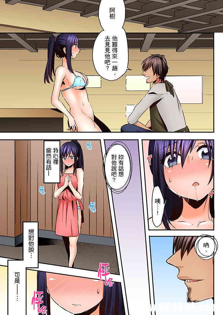 夜袭熟睡侄女的叔父