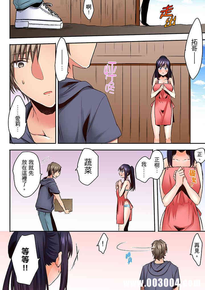 夜袭熟睡侄女的叔父