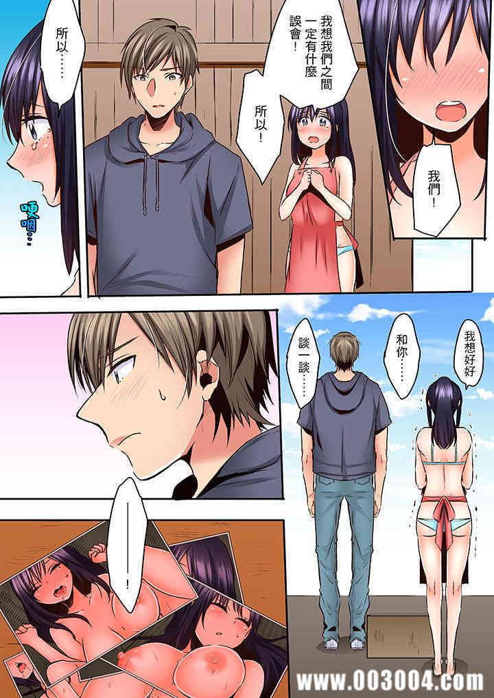 夜袭熟睡侄女的叔父