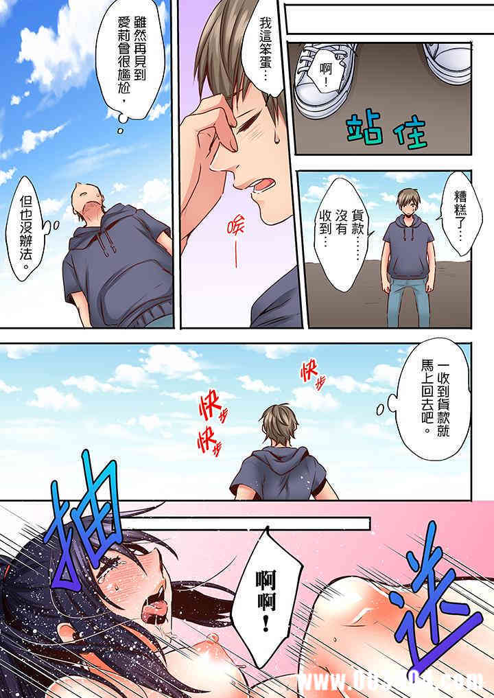 夜袭熟睡侄女的叔父