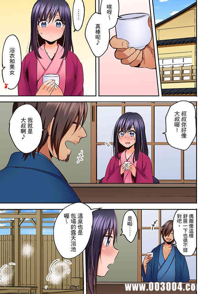 夜袭熟睡侄女的叔父