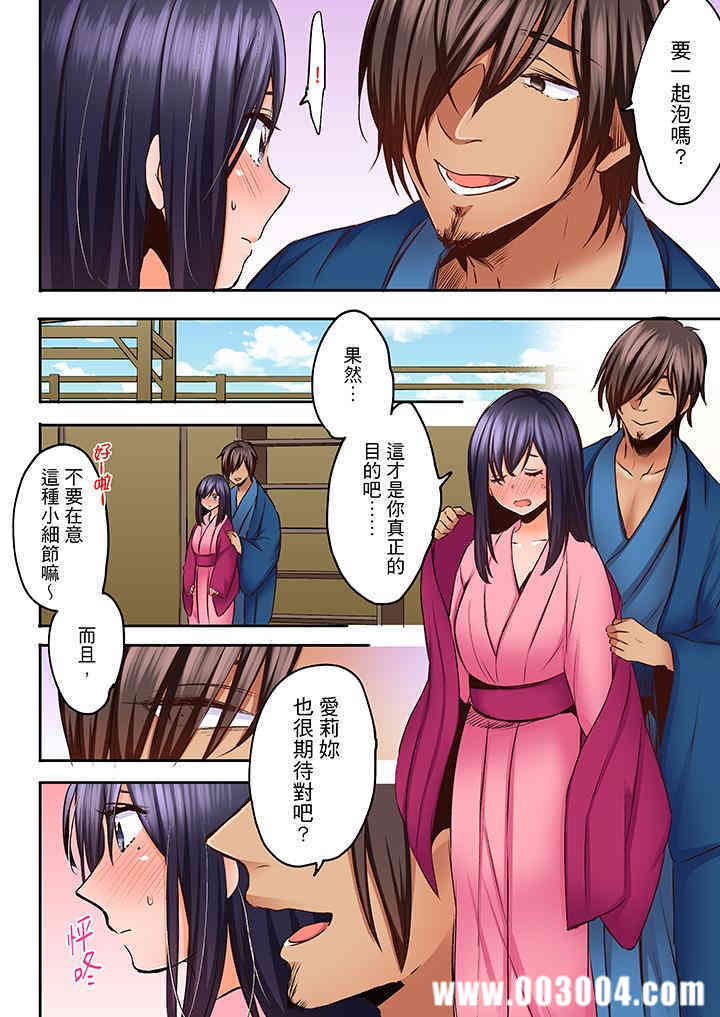 夜袭熟睡侄女的叔父