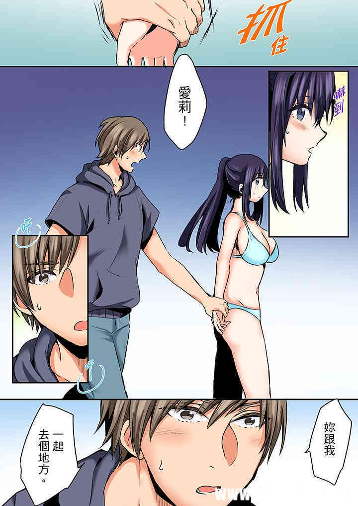 夜袭熟睡侄女的叔父