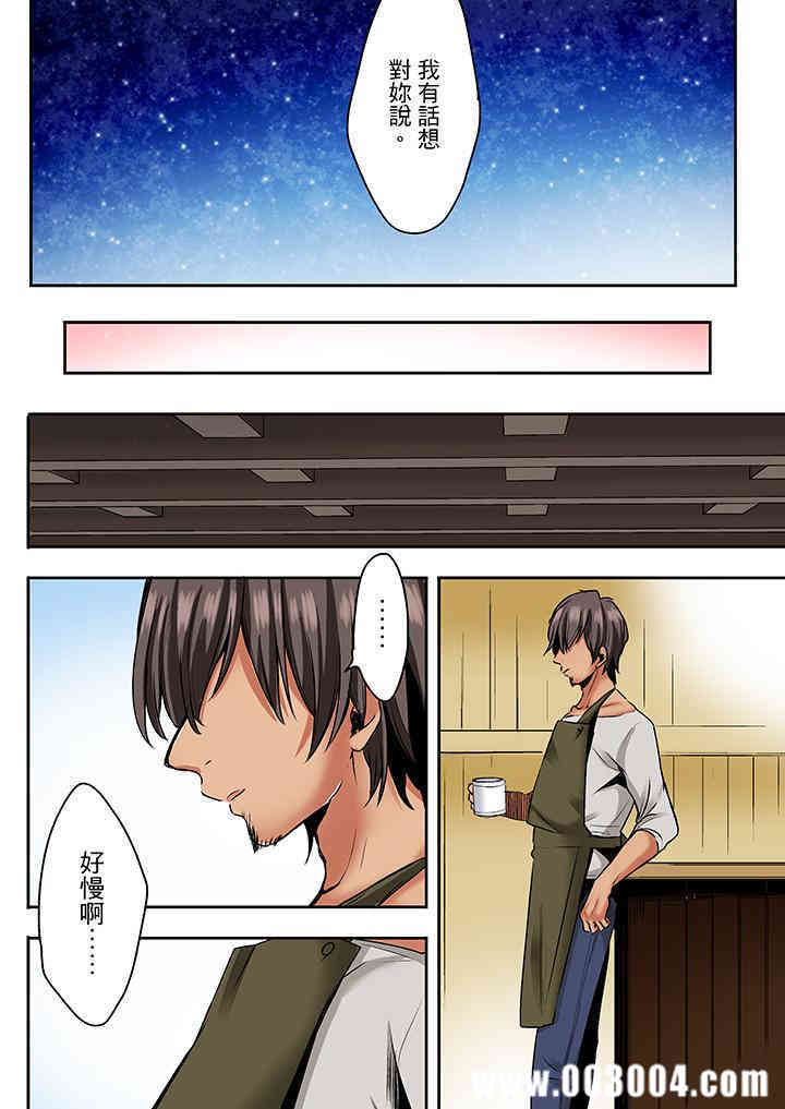 夜袭熟睡侄女的叔父