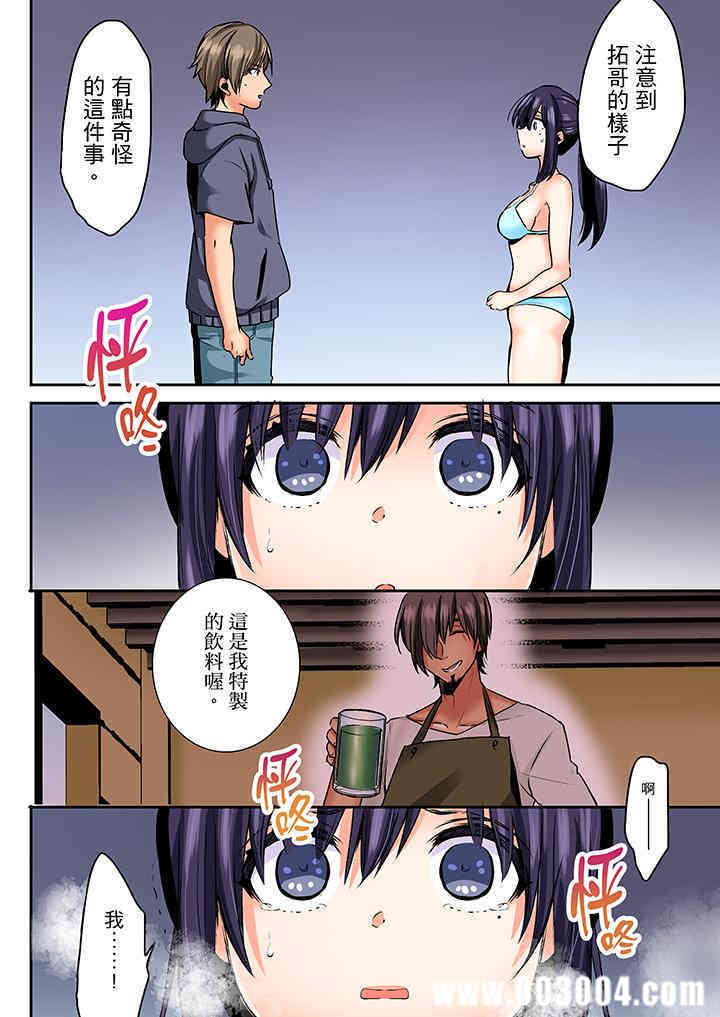 夜袭熟睡侄女的叔父